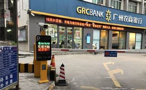 廣州五眼橋經(jīng)濟(jì)發(fā)展公司車牌識別系統(tǒng)案例 - 中出網(wǎng)-智能出入口門戶