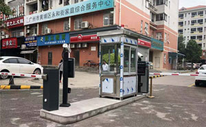 黃埔永和街道車牌識別系統(tǒng)案例 - 中出網(wǎng)-智能出入口門戶