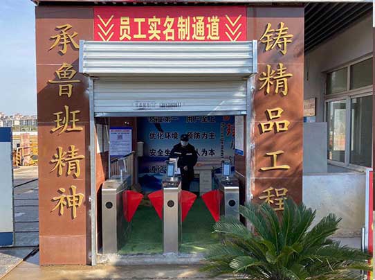 南通四建集團有限公司通道閘案例 - 中出網(wǎng)-智能出入口門戶