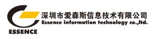 愛森斯