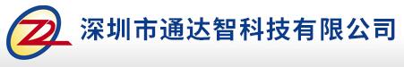 通達(dá)智