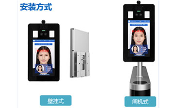 體溫檢測人臉機(jī)