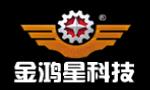金鴻星