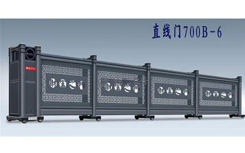 直線門700B-6