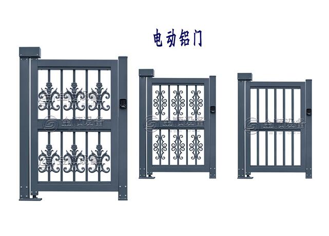 電動鋁門