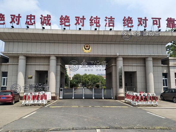 中國人民武裝警察部隊(duì)吉安支隊(duì) - 中出網(wǎng)-智能出入口門戶