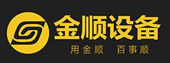 華捷盛、南北信德