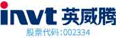 英威騰電氣股份有限公司