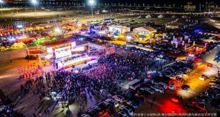 星星充電×京東汽車 | 正式啟幕：奔赴阿拉善，為生活充個電！