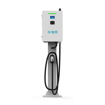 20kW壁掛直流充電樁
