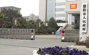 德陽(yáng)市人民政府伸縮門(mén)工程案例 - 中出網(wǎng)-智能出入口門(mén)戶(hù)