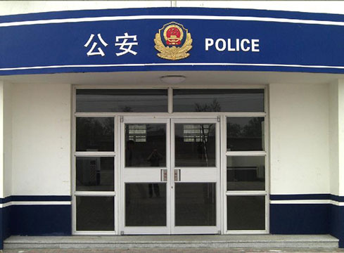 肯德基門