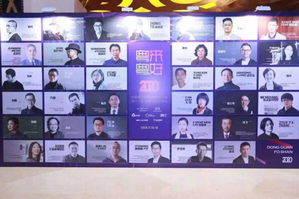 2020-2021“中國室內(nèi)設(shè)計年度封面人物