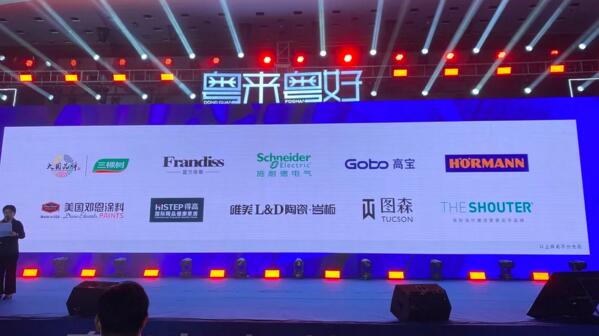 2020“設(shè)計師信賴的十大品牌”
