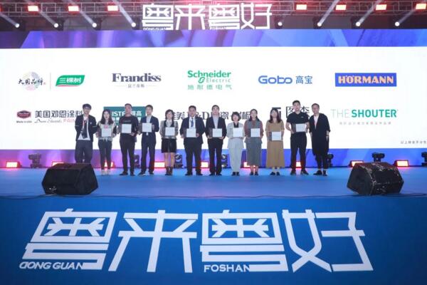 2020“設(shè)計師信賴的十大品牌”