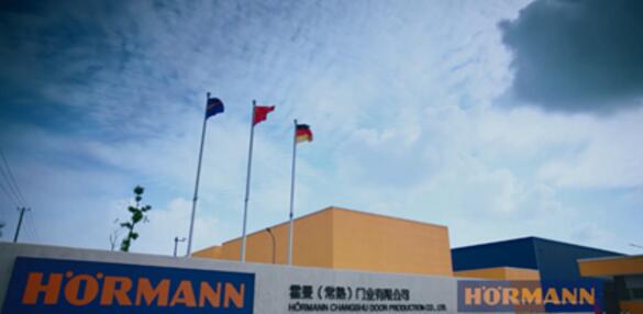 霍曼常熟工廠