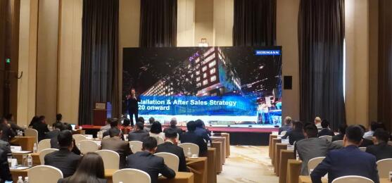 【前行】霍曼中國(guó)2021銷(xiāo)售年會(huì)