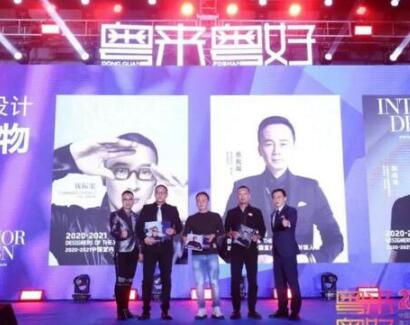霍曼被評(píng)選為2020“設(shè)計(jì)師信賴(lài)的十大品牌”