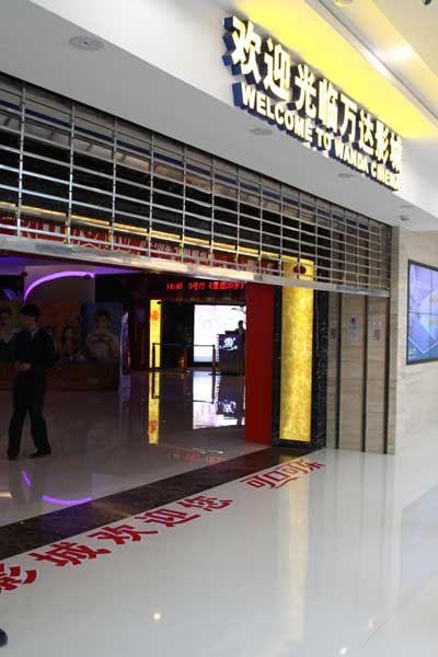 蘭州萬達廣場工業(yè)提升門案例 - 中出網(wǎng)-智能出入口門戶