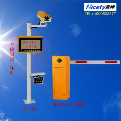 車(chē)牌識(shí)別一體機(jī)C03