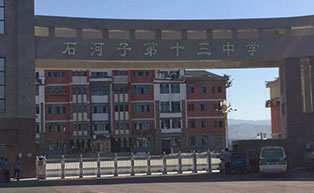 石河子第十三中學(xué)伸縮門工程案例 - 中出網(wǎng)-智能出入口門戶