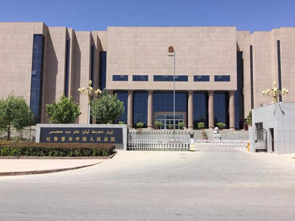 吐魯番市中級人民法院伸縮門工程案例 - 中出網(wǎng)-智能出入口門戶