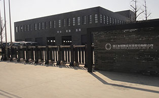 浙江友邦集成品吊頂股份有限公司伸縮門工程案例 - 中出網(wǎng)-智能出入口門戶