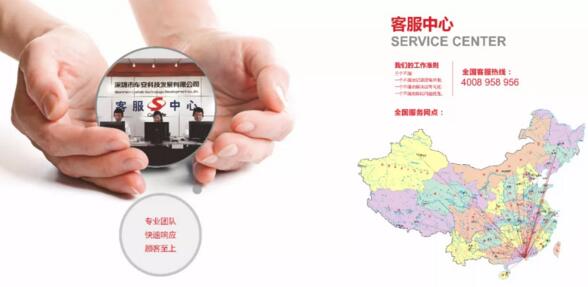 提升服務，運營支持
