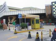 廣州中央海航酒店停車場系統(tǒng)案例 - 中出網(wǎng)-智能出入口門戶