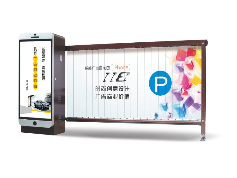 廣告道閘AK118