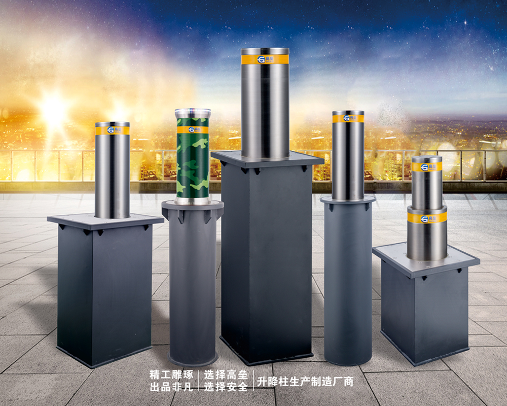 新款升降柱