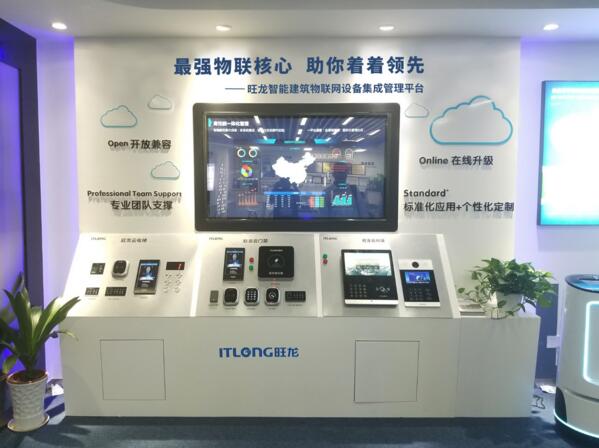 2019深圳安博會，旺龍智能四大創(chuàng)新?lián)屜瓤矗? />   
                <div   id=