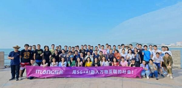 不負年華正青春｜2019旺龍Family年度旅游，歲末放飛！