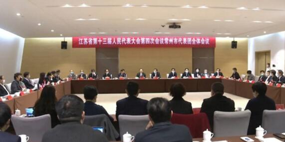 江蘇國強袁國強董事長參加江蘇省第十三屆人大第四次會議
