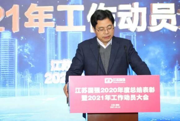 董事長講話