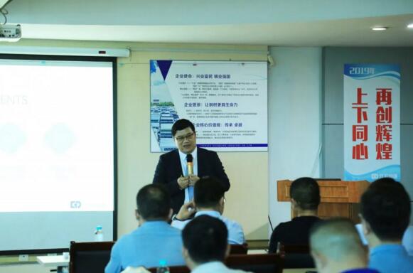 遠大方略資深專家陳棟老師介紹項目計劃、項目成果及成功案例