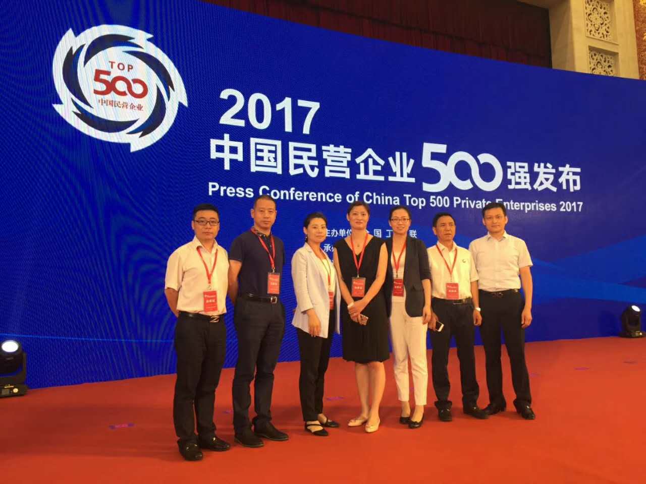熱烈祝賀江蘇國強(qiáng)繼續(xù)榮獲“中國民營企業(yè)500強(qiáng)”“中國民營企業(yè)制造業(yè)500強(qiáng)”榮譽(yù)稱號(hào)！