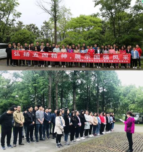 五四青年節(jié)丨弘揚(yáng)五四精神，展示國(guó)強(qiáng)風(fēng)采