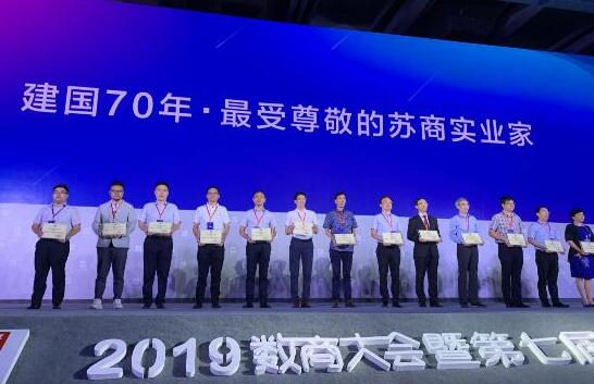 江蘇國(guó)強(qiáng)董事長(zhǎng)袁國(guó)強(qiáng)榮獲“建國(guó) 70 年·最受尊敬的蘇商實(shí)業(yè)家”榮譽(yù)稱號(hào)