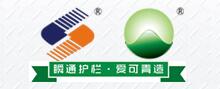 江蘇瞬通交通設(shè)施有限公司