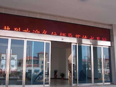 其他 - 感應門
