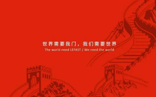 世界需要我門，我們需要世界