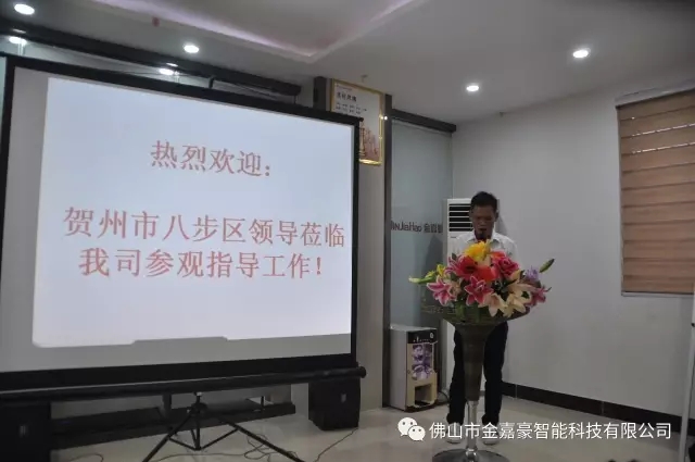 喜訊！賀州市八步區(qū)領導蒞臨金嘉豪伸縮門業(yè)指導工作啦！