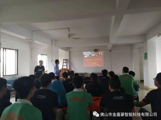 關注安全 關愛生命—2017金嘉豪伸縮門業(yè)安全消防培訓大會