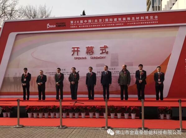 喜訊|攜手共商發(fā)展，同贏行業(yè)新銳