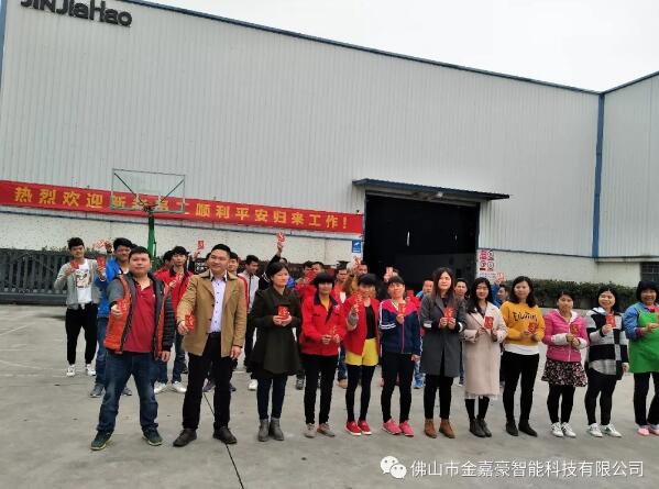 開工大吉| 新春伊始，揚帆起航！