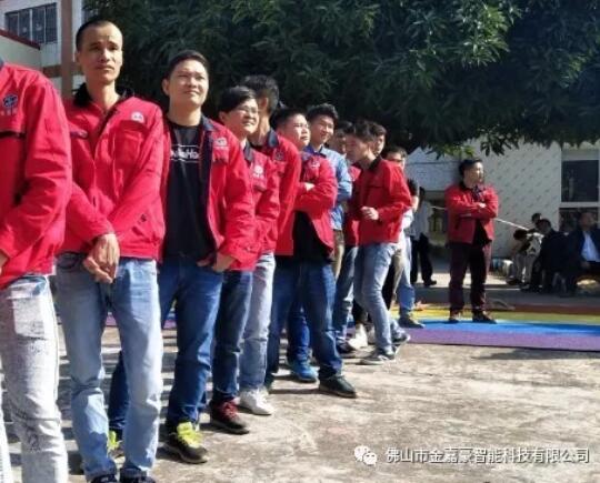 昨日，三水區(qū)舉辦了西南企業(yè)運動會，金嘉豪團隊在比賽中獲得優(yōu)異成績