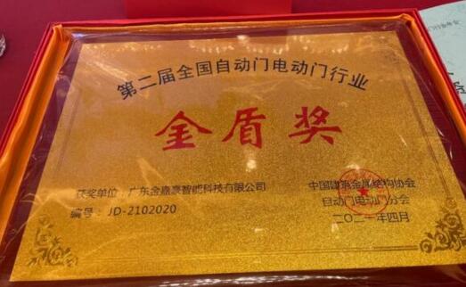 金嘉豪乘風破浪，再創(chuàng)新高