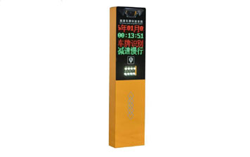智能車牌識別D-1