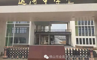 北京市運(yùn)河中學(xué)伸縮門工程案例 - 中出網(wǎng)-智能出入口門戶
